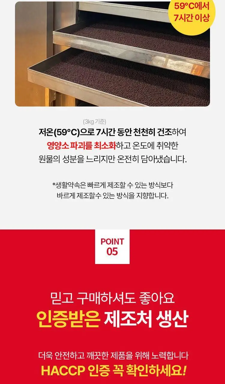 [단독기획] 생활약속 기분전환 알파플러스 10포 (+1포 증정기획) 상세페이지 17